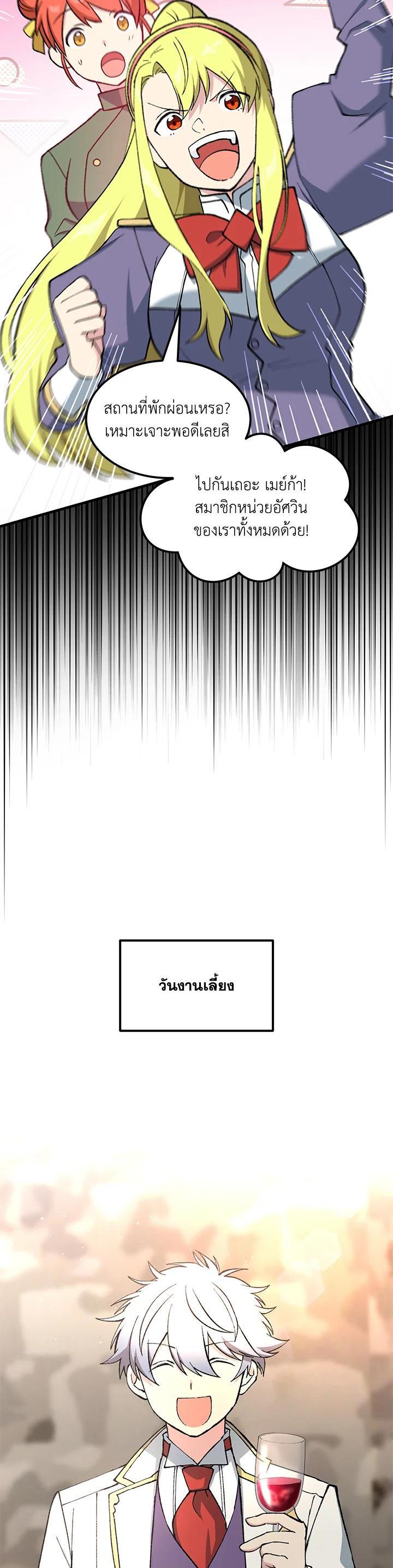 Manga-lc-com อ่านมังงะ อ่านการ์ตูน ออนไลน์ ฟรี How the Pro in His Past Life Sucks the Sweet Honey ตอนที่ 1 2 3 4 5 6 7 8 9 10 11 12 13 14 ฟรี ไม่มีโฆษณา Manga-lc - อ่าน มังงะ อ่าน การ์ตูน ออนไลน์ อ่านมังงะ ฟรี