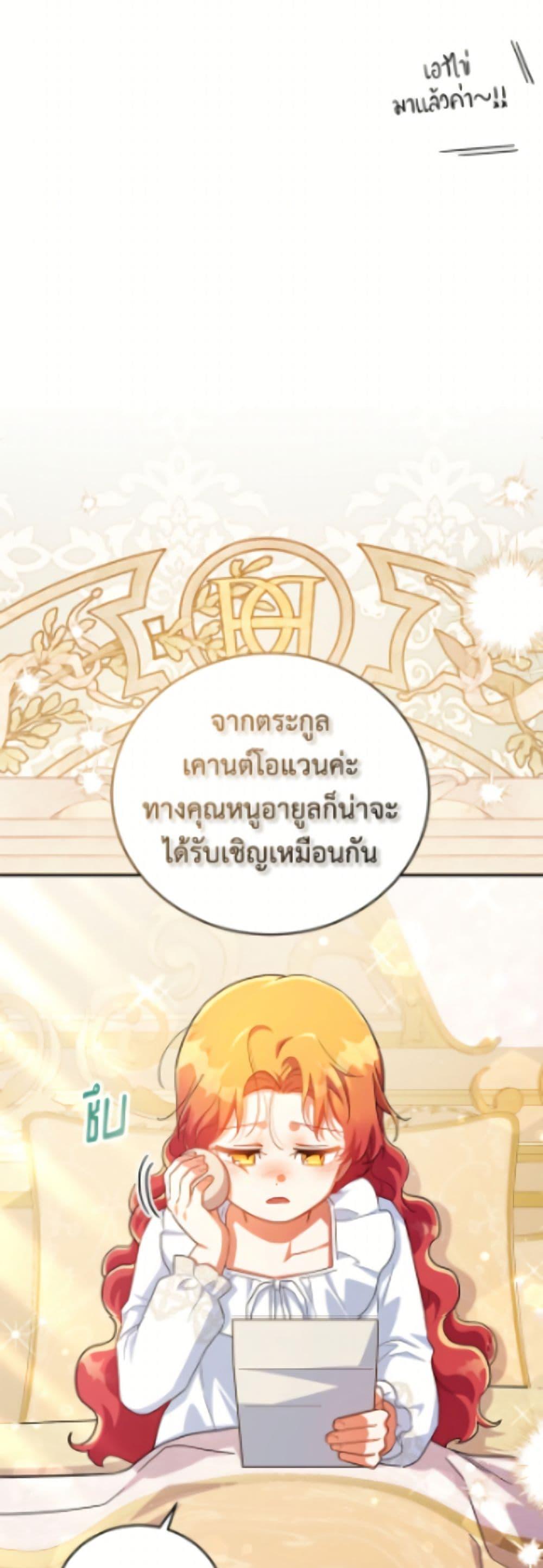 Manga-lc-com อ่านมังงะ อ่านการ์ตูน ออนไลน์ ฟรี The Little Lady Who Makes Flowers Bloom ตอนที่ 1 2 3 4 5 6 7 8 9 10 11 12 13 14 ฟรี ไม่มีโฆษณา Manga-lc - อ่าน มังงะ อ่าน การ์ตูน ออนไลน์ อ่านมังงะ ฟรี