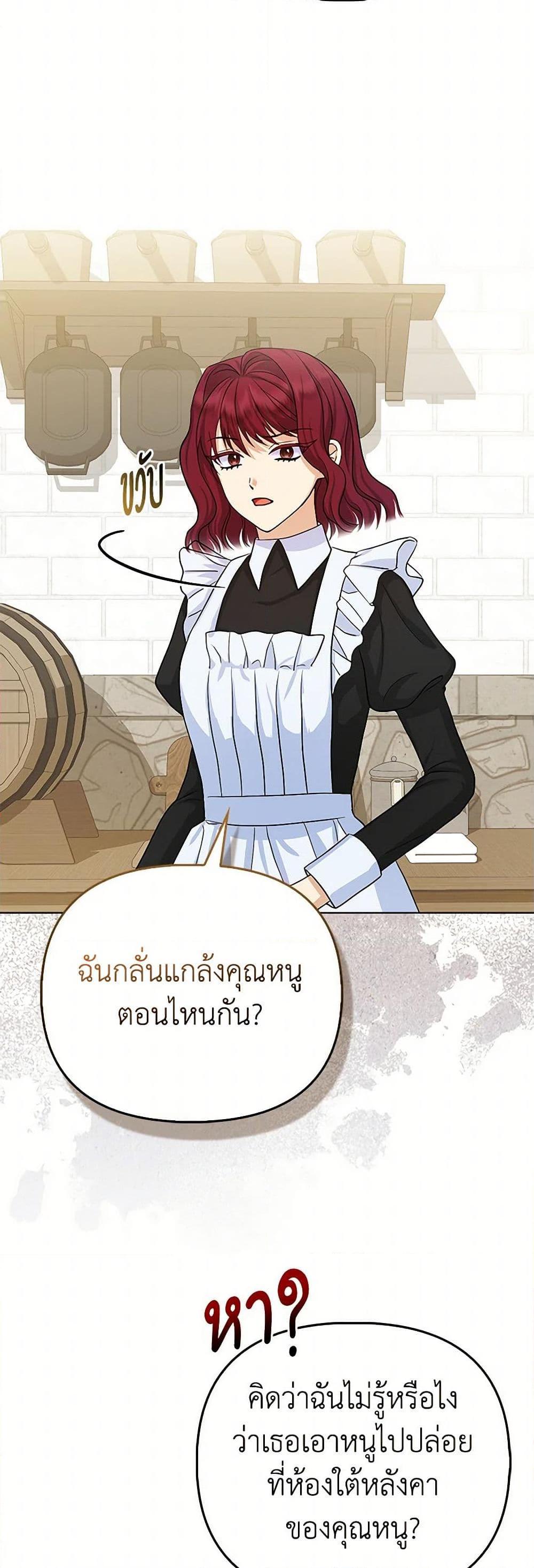 Manga-lc-com อ่านมังงะ อ่านการ์ตูน ออนไลน์ ฟรี Loved by the Villains ตอนที่ 1 2 3 4 5 6 7 8 9 10 11 12 13 14 ฟรี ไม่มีโฆษณา Manga-lc - อ่าน มังงะ อ่าน การ์ตูน ออนไลน์ อ่านมังงะ ฟรี