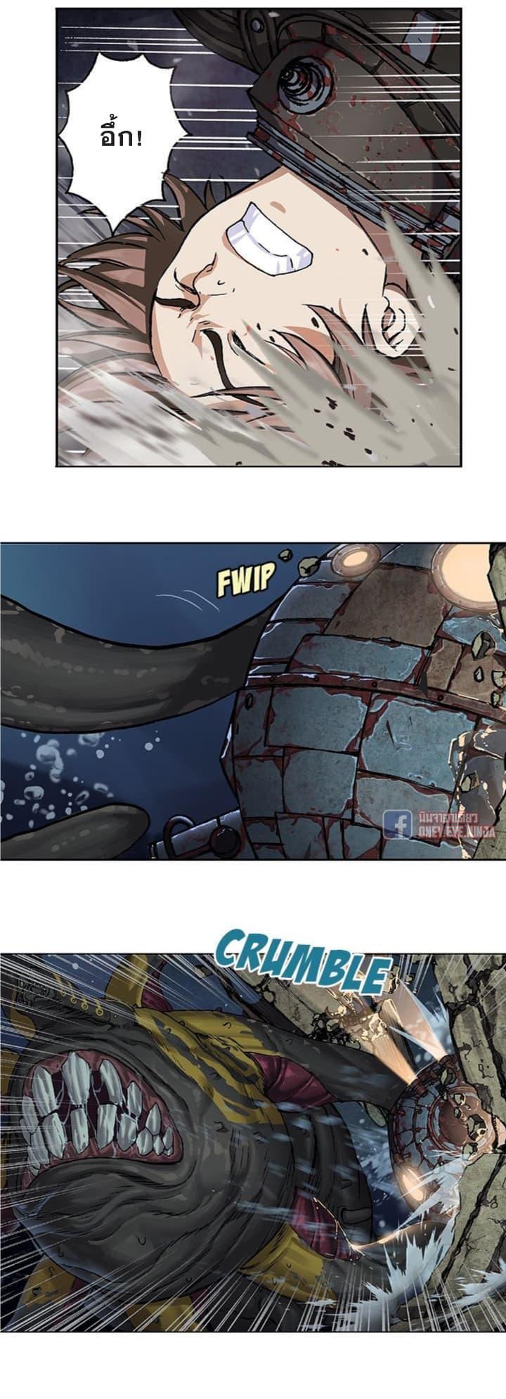 Manga-lc-com อ่านมังงะ อ่านการ์ตูน ออนไลน์ ฟรี Leviathan เลวีอาธาน อสูรกายใต้สมุทร ตอนที่ 1 2 3 4 5 6 7 8 9 10 11 12 13 14 ฟรี ไม่มีโฆษณา Manga-lc - อ่าน มังงะ อ่าน การ์ตูน ออนไลน์ อ่านมังงะ ฟรี