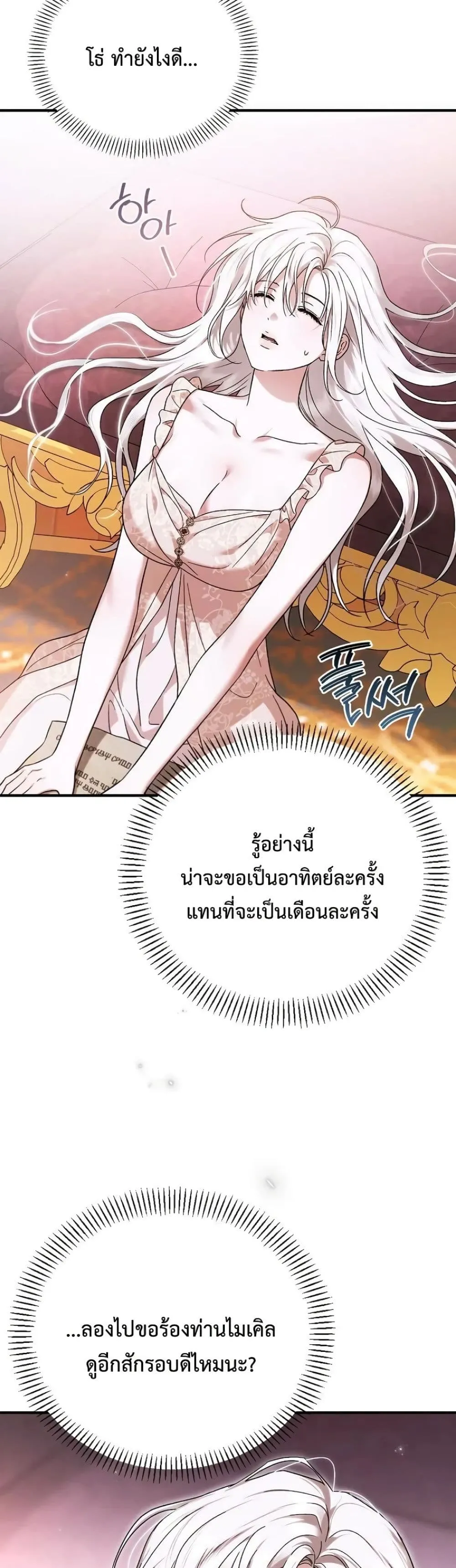 Manga-lc-com อ่านมังงะ อ่านการ์ตูน ออนไลน์ ฟรี My Husband Was Clearly a Paladin ตอนที่ 1 2 3 4 5 6 7 8 9 10 11 12 13 14 ฟรี ไม่มีโฆษณา Manga-lc - อ่าน มังงะ อ่าน การ์ตูน ออนไลน์ อ่านมังงะ ฟรี