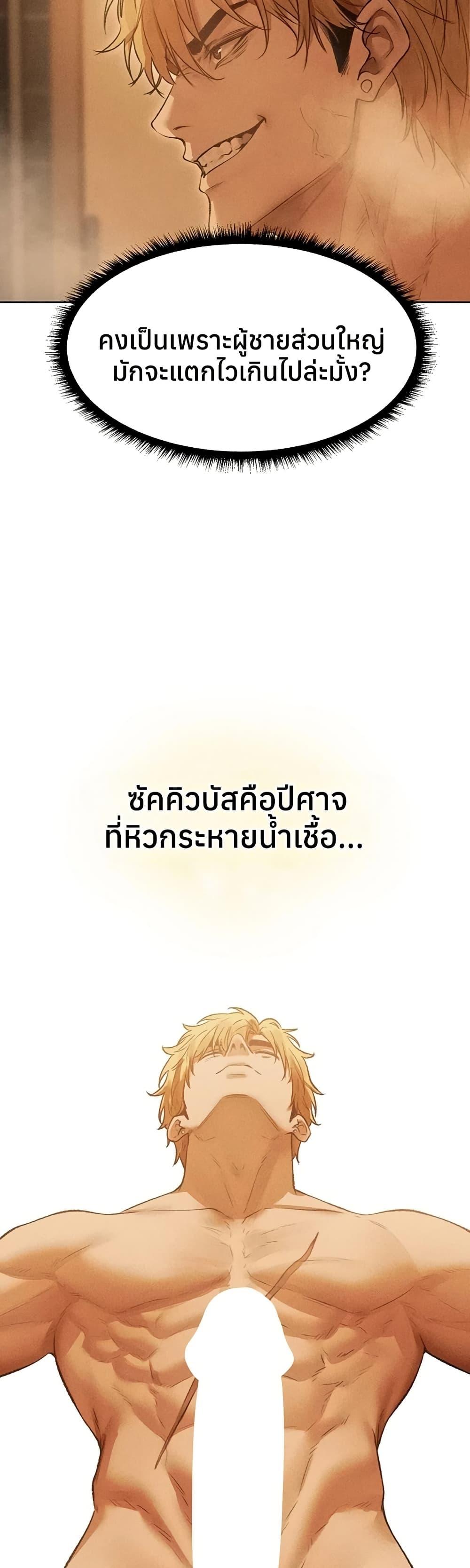 Doujin-Lc- อ่าน โดจิน มังฮวา เกาหลี ญี่ปุ่น จีน แปลไทย MILF Hunting ตอนที่ 1 2 3 4 5 6 7 8 9 10 11 12 13 14 ฟรี ไม่มีโฆษณา อ่าน โดจิน Manhwa เกาหลี ญี่ปุ่น จีน เรามีครบ คัดมาให้เน้นๆ โดจิน 18+ รับประกันความฟินโดย  Doujin Lc