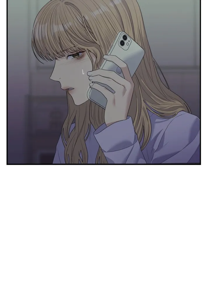 Couple Breaker ตอนที่ 58 รูปที่ 74