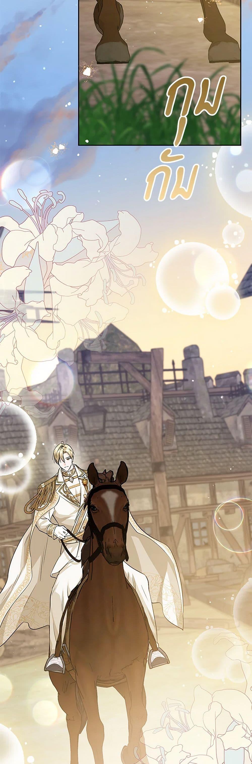 Manga-lc-com อ่านมังงะ อ่านการ์ตูน ออนไลน์ ฟรี The Closet Fan Princess ตอนที่ 1 2 3 4 5 6 7 8 9 10 11 12 13 14 ฟรี ไม่มีโฆษณา Manga-lc - อ่าน มังงะ อ่าน การ์ตูน ออนไลน์ อ่านมังงะ ฟรี