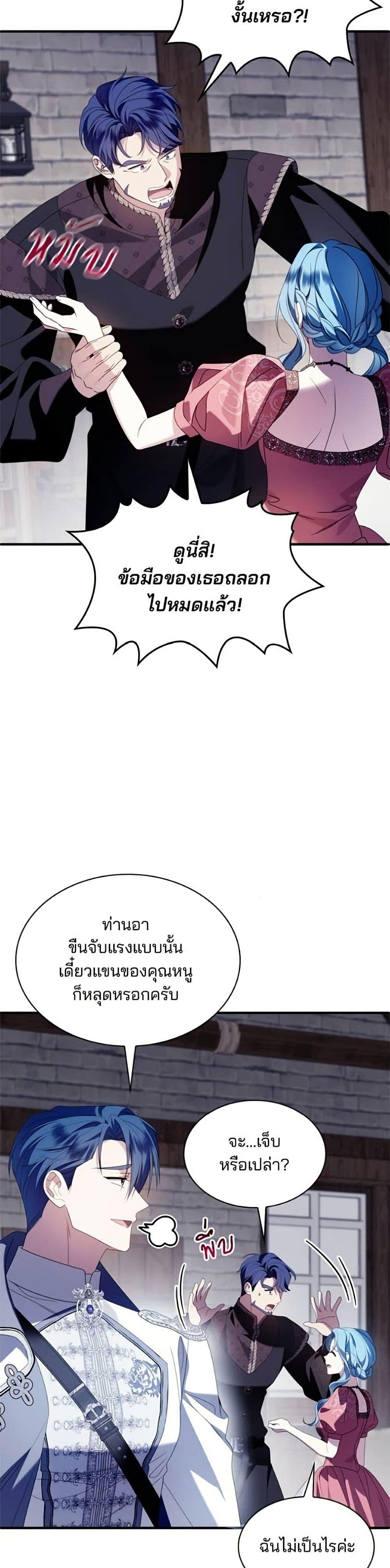 Manga-lc-com อ่านมังงะ อ่านการ์ตูน ออนไลน์ ฟรี Noble in Name, Vulgar at Heart ตอนที่ 1 2 3 4 5 6 7 8 9 10 11 12 13 14 ฟรี ไม่มีโฆษณา Manga-lc - อ่าน มังงะ อ่าน การ์ตูน ออนไลน์ อ่านมังงะ ฟรี