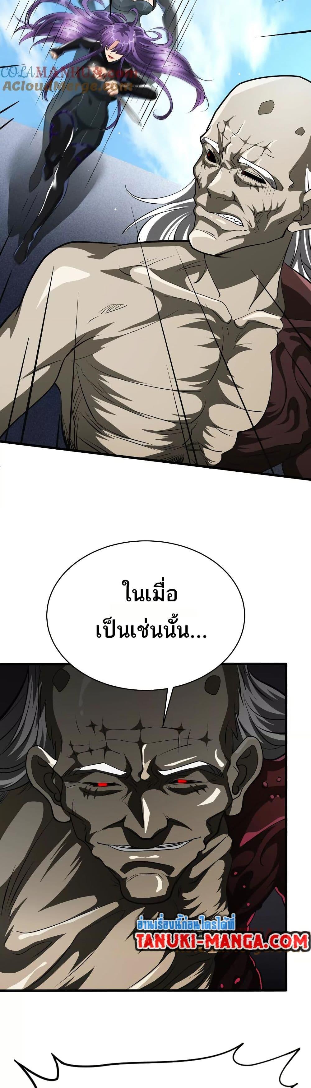 Manga-lc-com อ่านมังงะ อ่านการ์ตูน ออนไลน์ ฟรี The Creators ตอนที่ 1 2 3 4 5 6 7 8 9 10 11 12 13 14 ฟรี ไม่มีโฆษณา Manga-lc - อ่าน มังงะ อ่าน การ์ตูน ออนไลน์ อ่านมังงะ ฟรี