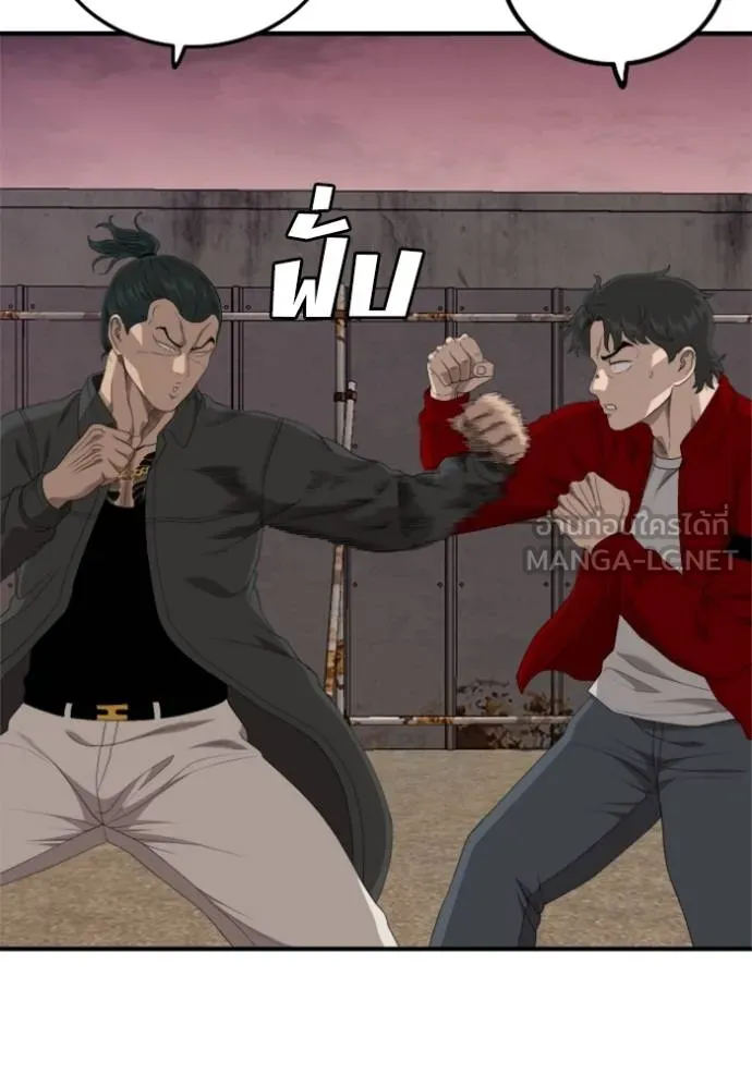 BAD GUY ตอนที่ 238 รูปที่ 93