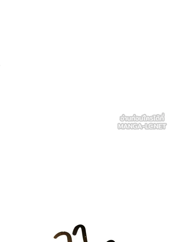 อัจฉริยะนอกคอก ตอนที่ 99 รูปที่ 18