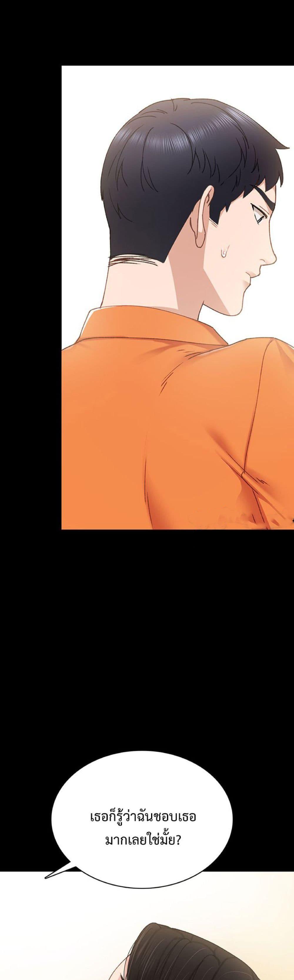 Doujin-Lc- อ่าน โดจิน มังฮวา เกาหลี ญี่ปุ่น จีน แปลไทย Teaching Practice ตอนที่ 1 2 3 4 5 6 7 8 9 10 11 12 13 14 ฟรี ไม่มีโฆษณา อ่าน โดจิน Manhwa เกาหลี ญี่ปุ่น จีน เรามีครบ คัดมาให้เน้นๆ โดจิน 18+ รับประกันความฟินโดย  Doujin Lc
