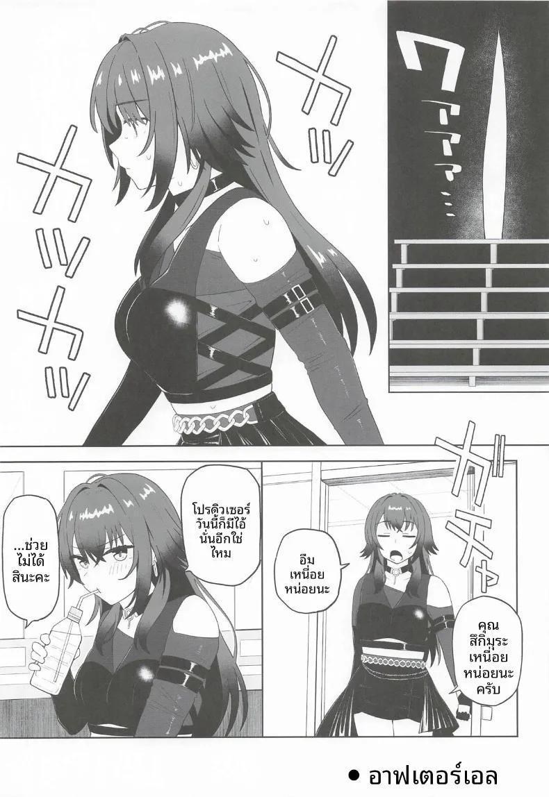Doujin-Lc- อ่าน โดจิน มังฮวา เกาหลี ญี่ปุ่น จีน แปลไทย มากับเทมาริกันเถอะ (Various) (GAKUEN STAR FESTIV@L 03) ตอนที่ 1 2 3 4 5 6 7 8 9 10 11 12 13 14 ฟรี ไม่มีโฆษณา อ่าน โดจิน Manhwa เกาหลี ญี่ปุ่น จีน เรามีครบ คัดมาให้เน้นๆ โดจิน 18+ รับประกันความฟินโดย  Doujin Lc