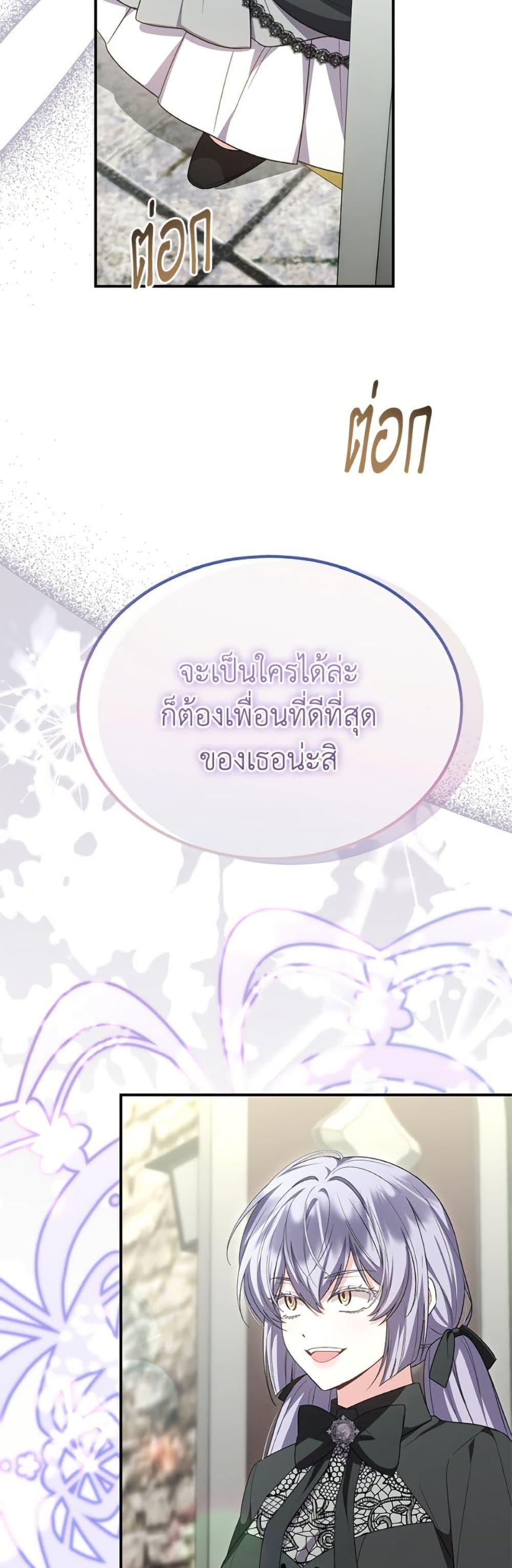 Manga-lc-com อ่านมังงะ อ่านการ์ตูน ออนไลน์ ฟรี The Real Daughter Is Back ตอนที่ 1 2 3 4 5 6 7 8 9 10 11 12 13 14 ฟรี ไม่มีโฆษณา Manga-lc - อ่าน มังงะ อ่าน การ์ตูน ออนไลน์ อ่านมังงะ ฟรี