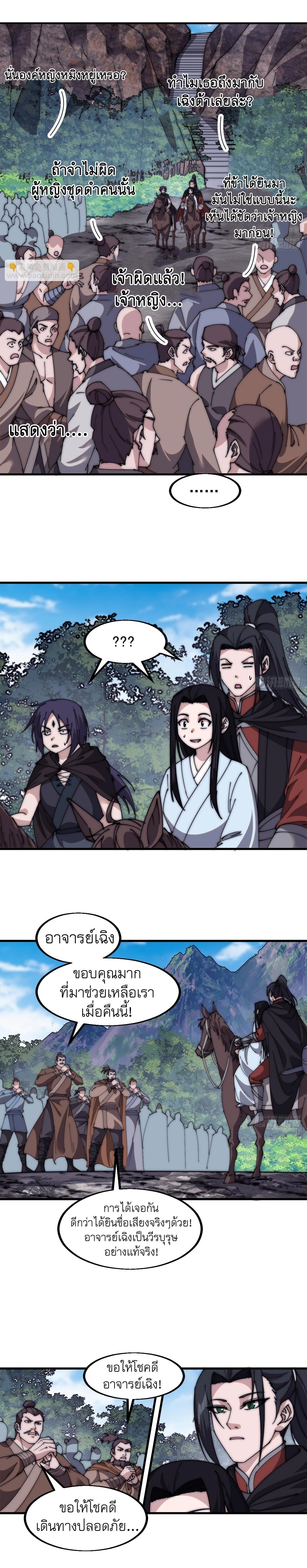 Manga-lc-com อ่านมังงะ อ่านการ์ตูน ออนไลน์ ฟรี It Starts With A Mountain ตอนที่ 1 2 3 4 5 6 7 8 9 10 11 12 13 14 ฟรี ไม่มีโฆษณา Manga-lc - อ่าน มังงะ อ่าน การ์ตูน ออนไลน์ อ่านมังงะ ฟรี