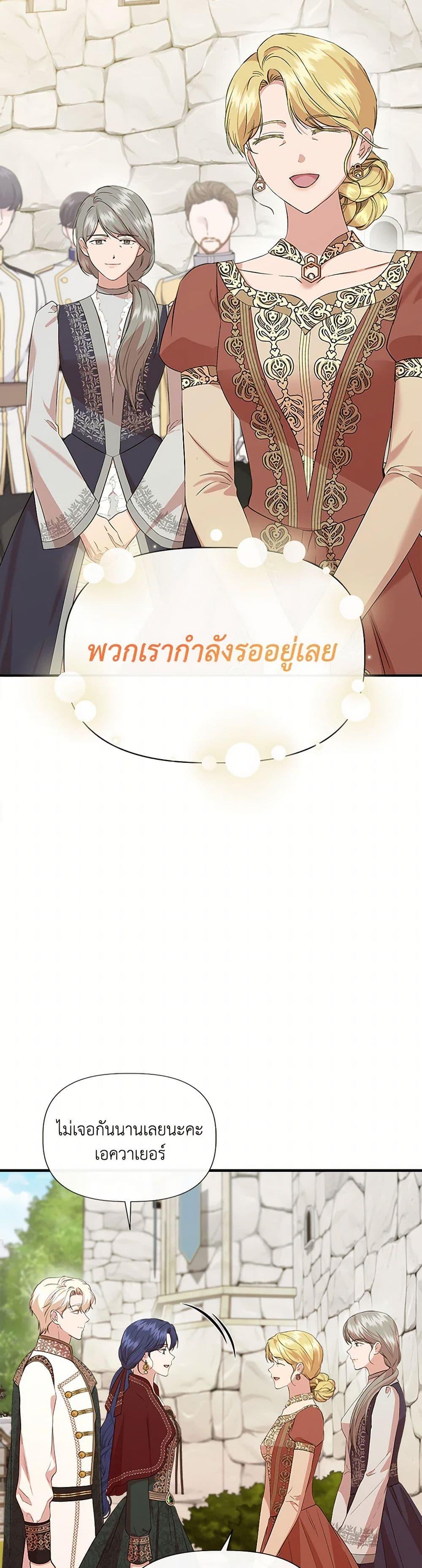Manga-lc-com อ่านมังงะ อ่านการ์ตูน ออนไลน์ ฟรี I Wasn’t the Cinderella ตอนที่ 1 2 3 4 5 6 7 8 9 10 11 12 13 14 ฟรี ไม่มีโฆษณา Manga-lc - อ่าน มังงะ อ่าน การ์ตูน ออนไลน์ อ่านมังงะ ฟรี