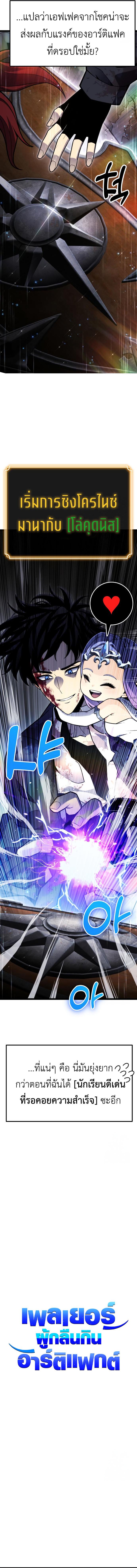 Doujin-Lc- อ่าน โดจิน มังฮวา เกาหลี ญี่ปุ่น จีน แปลไทย Artifact-Devouring ตอนที่ 1 2 3 4 5 6 7 8 9 10 11 12 13 14 ฟรี ไม่มีโฆษณา อ่าน โดจิน Manhwa เกาหลี ญี่ปุ่น จีน เรามีครบ คัดมาให้เน้นๆ โดจิน 18+ รับประกันความฟินโดย  Doujin Lc