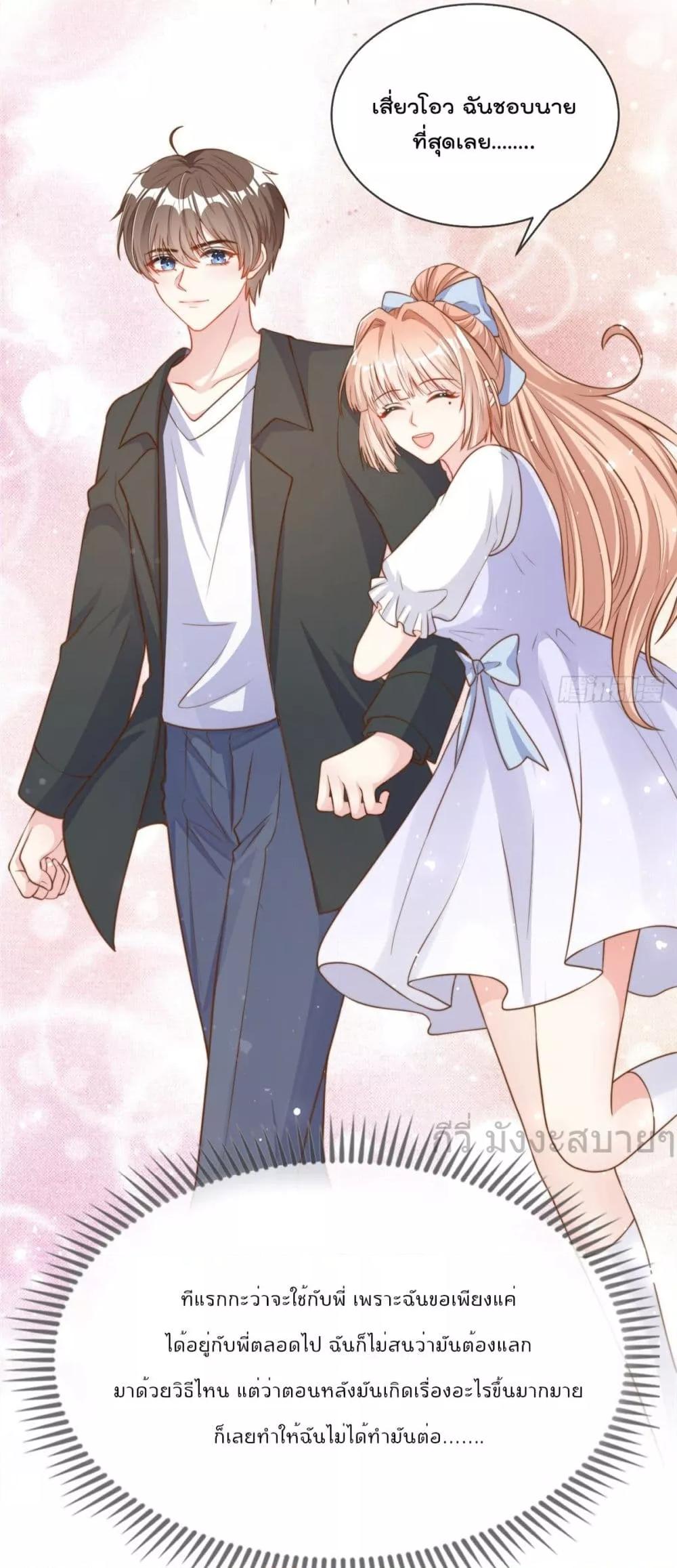 Manga-lc-com อ่านมังงะ อ่านการ์ตูน ออนไลน์ ฟรี FindMeInYour ตอนที่ 1 2 3 4 5 6 7 8 9 10 11 12 13 14 ฟรี ไม่มีโฆษณา Manga-lc - อ่าน มังงะ อ่าน การ์ตูน ออนไลน์ อ่านมังงะ ฟรี