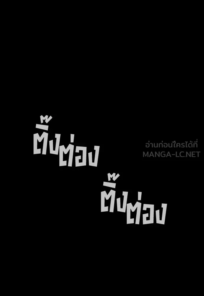 นักฆ่าย้อนวัย ตอนที่ 119 รูปที่ 39