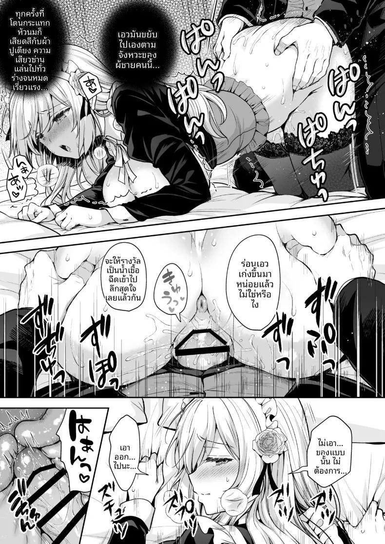 Doujin-Lc- อ่าน โดจิน มังฮวา เกาหลี ญี่ปุ่น จีน แปลไทย เพลงรักของหญิงสาวสูงศักดิ์ (Crowe) ตอนที่ 1 2 3 4 5 6 7 8 9 10 11 12 13 14 ฟรี ไม่มีโฆษณา อ่าน โดจิน Manhwa เกาหลี ญี่ปุ่น จีน เรามีครบ คัดมาให้เน้นๆ โดจิน 18+ รับประกันความฟินโดย  Doujin Lc