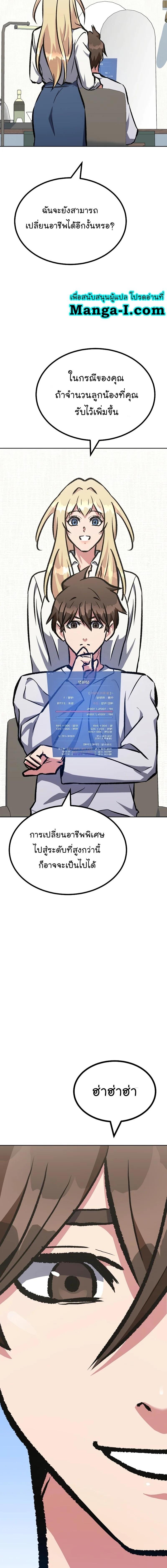 Manga-lc-com อ่านมังงะ อ่านการ์ตูน ออนไลน์ ฟรี Level 1 Player ตอนที่ 1 2 3 4 5 6 7 8 9 10 11 12 13 14 ฟรี ไม่มีโฆษณา Manga-lc - อ่าน มังงะ อ่าน การ์ตูน ออนไลน์ อ่านมังงะ ฟรี