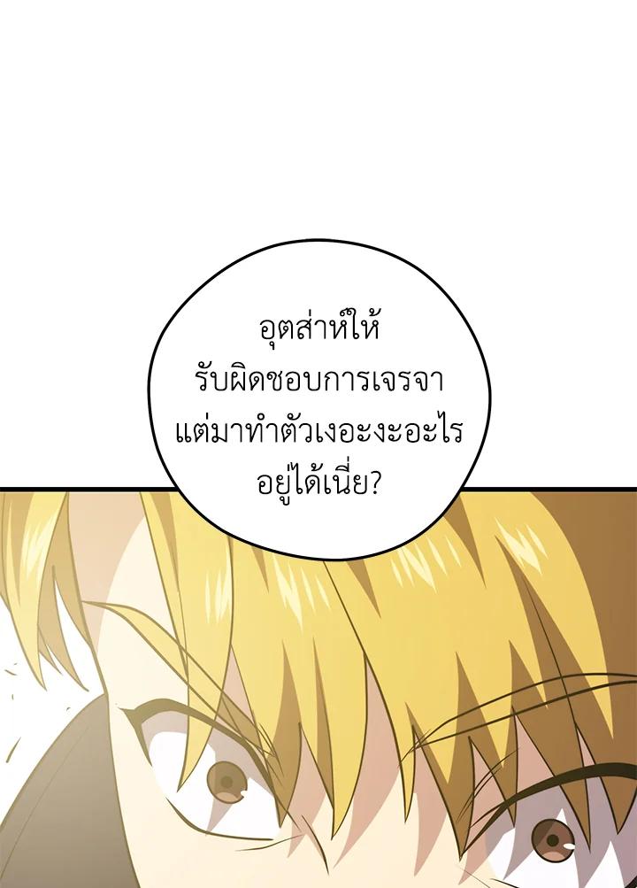 Doujin-Lc- อ่าน โดจิน มังฮวา เกาหลี ญี่ปุ่น จีน แปลไทย เนโครแมนเซอร์แห่งสถานีโซล ตอนที่ 1 2 3 4 5 6 7 8 9 10 11 12 13 14 ฟรี ไม่มีโฆษณา อ่าน โดจิน Manhwa เกาหลี ญี่ปุ่น จีน เรามีครบ คัดมาให้เน้นๆ โดจิน 18+ รับประกันความฟินโดย  Doujin Lc