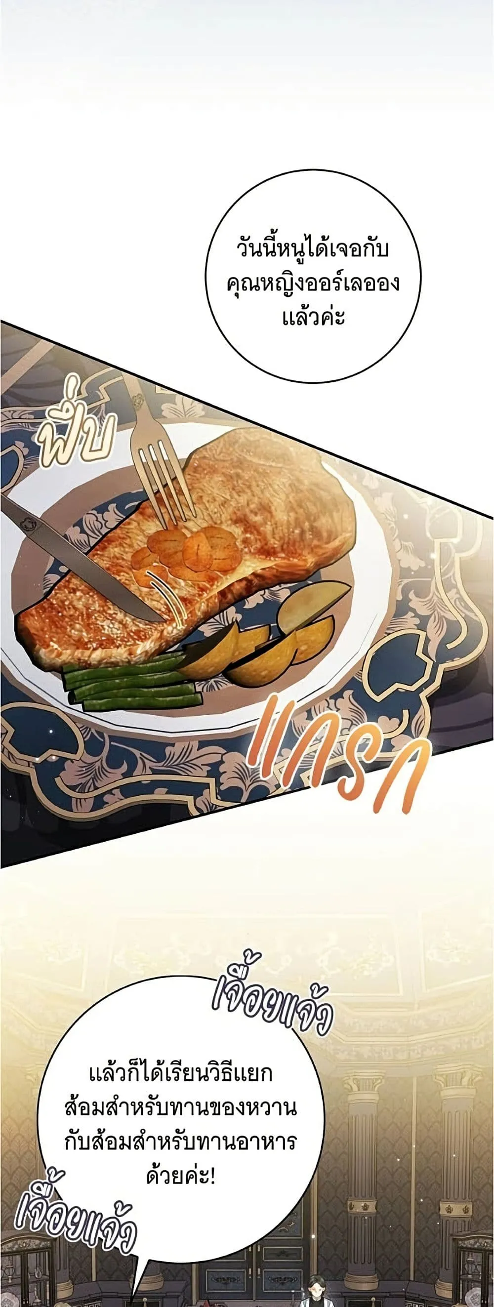 Manga-lc-com อ่านมังงะ อ่านการ์ตูน ออนไลน์ ฟรี All I Want is My Dream Home – โครงการมีสามีแถมฟรีบ้านในฝัน ตอนที่ 1 2 3 4 5 6 7 8 9 10 11 12 13 14 ฟรี ไม่มีโฆษณา Manga-lc - อ่าน มังงะ อ่าน การ์ตูน ออนไลน์ อ่านมังงะ ฟรี