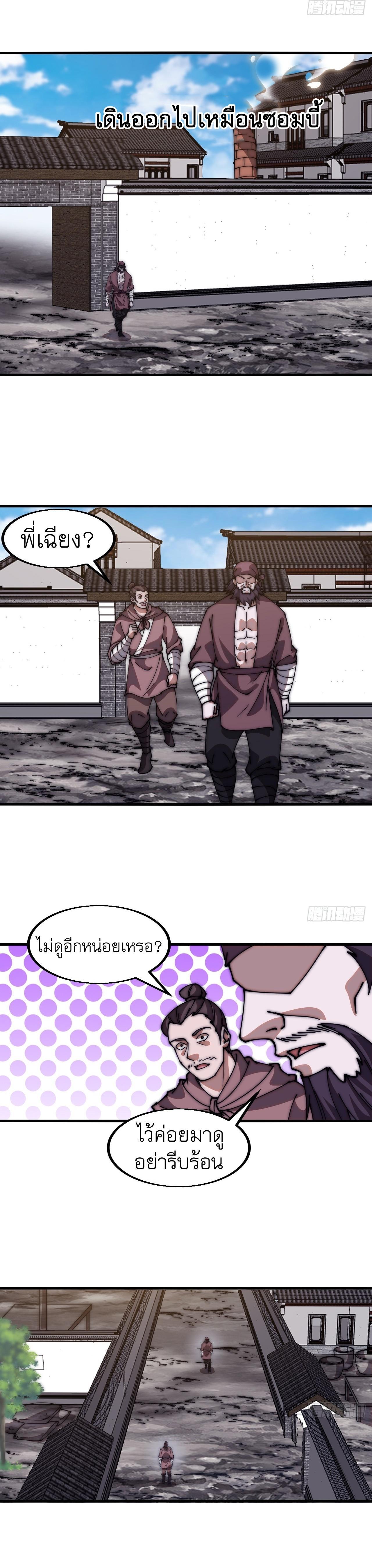 Manga-lc-com อ่านมังงะ อ่านการ์ตูน ออนไลน์ ฟรี It Starts With A Mountain ตอนที่ 1 2 3 4 5 6 7 8 9 10 11 12 13 14 ฟรี ไม่มีโฆษณา Manga-lc - อ่าน มังงะ อ่าน การ์ตูน ออนไลน์ อ่านมังงะ ฟรี