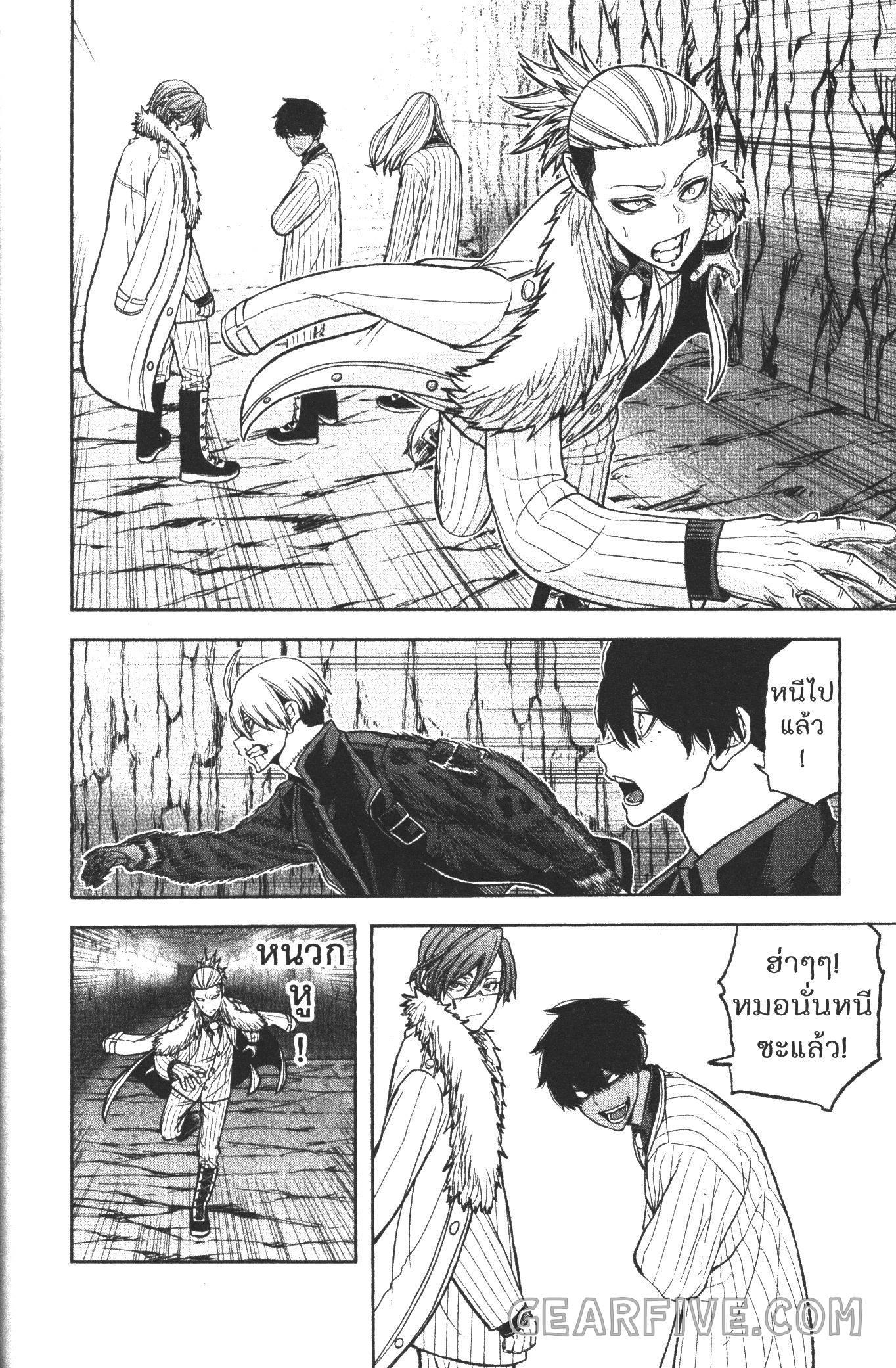 Manga-lc-com อ่านมังงะ อ่านการ์ตูน ออนไลน์ ฟรี Tougen Anki สงครามเลือดอสูร ตอนที่ 1 2 3 4 5 6 7 8 9 10 11 12 13 14 ฟรี ไม่มีโฆษณา Manga-lc - อ่าน มังงะ อ่าน การ์ตูน ออนไลน์ อ่านมังงะ ฟรี