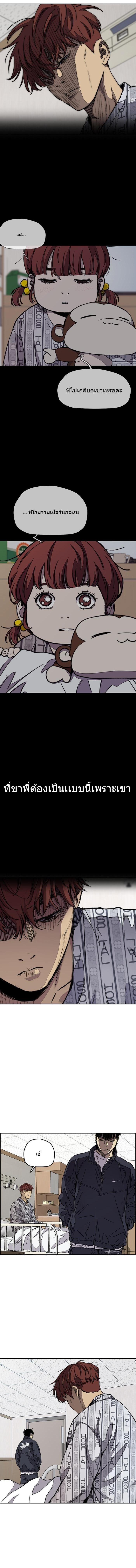 Manga-lc-com อ่านมังงะ อ่านการ์ตูน ออนไลน์ ฟรี Wind Breaker ปั่นสู้ฝัน ตอนที่ 1 2 3 4 5 6 7 8 9 10 11 12 13 14 ฟรี ไม่มีโฆษณา Manga-lc - อ่าน มังงะ อ่าน การ์ตูน ออนไลน์ อ่านมังงะ ฟรี