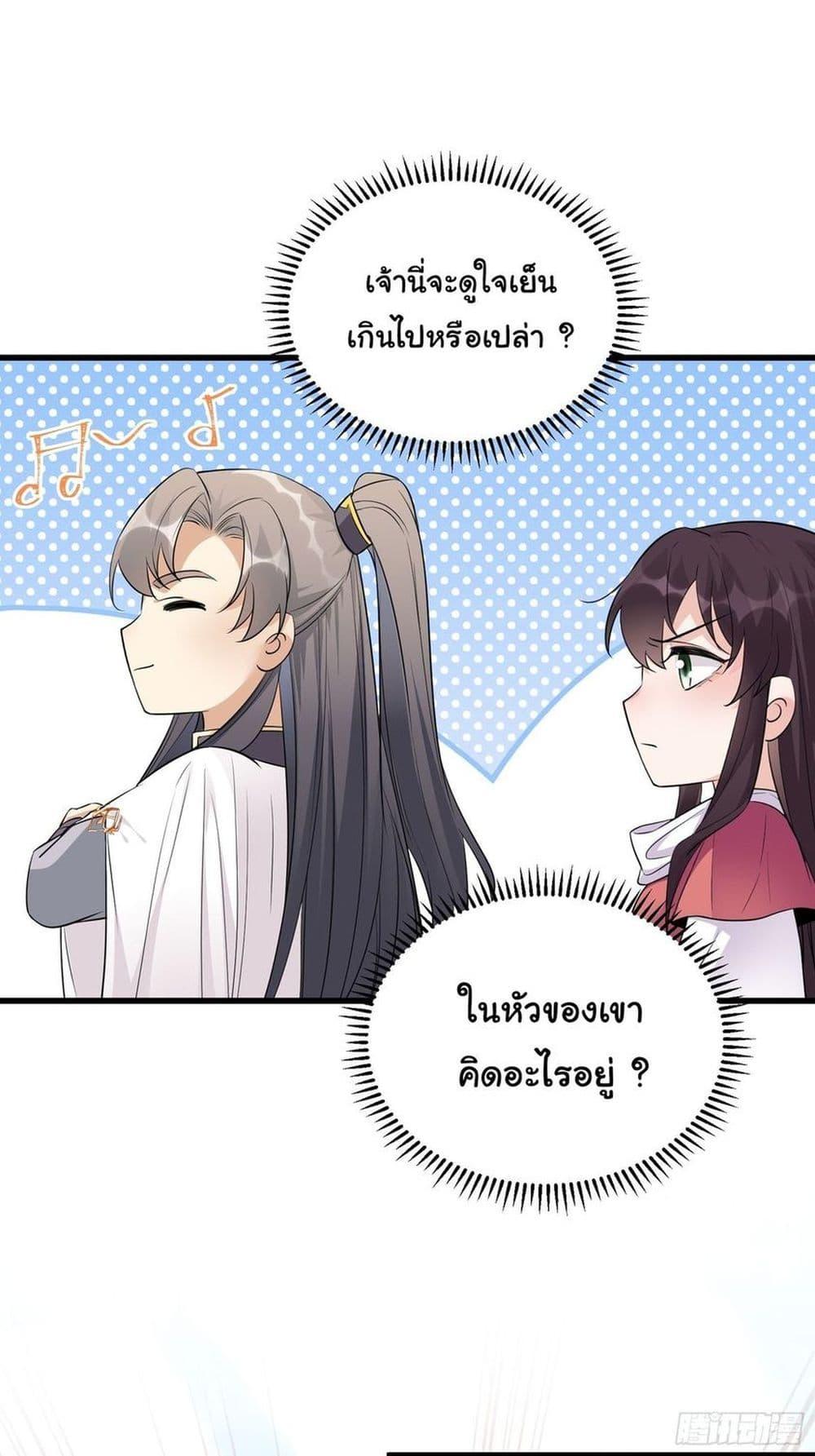 Manga-lc-com อ่านมังงะ อ่านการ์ตูน ออนไลน์ ฟรี Cultivating Immortality Requires a Rich Woman ตอนที่ 1 2 3 4 5 6 7 8 9 10 11 12 13 14 ฟรี ไม่มีโฆษณา Manga-lc - อ่าน มังงะ อ่าน การ์ตูน ออนไลน์ อ่านมังงะ ฟรี