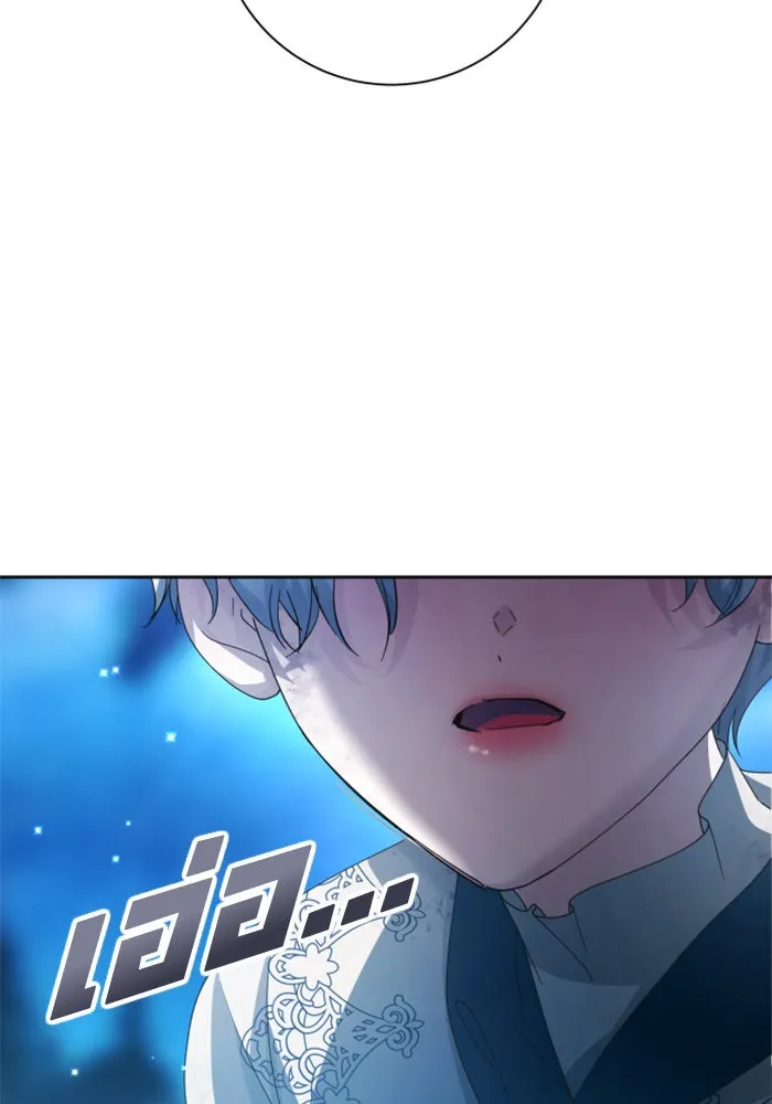 ชิงชีวิตพลิกลิขิตชะตา ตอนที่ 135. ooแรก รูปที่ 31