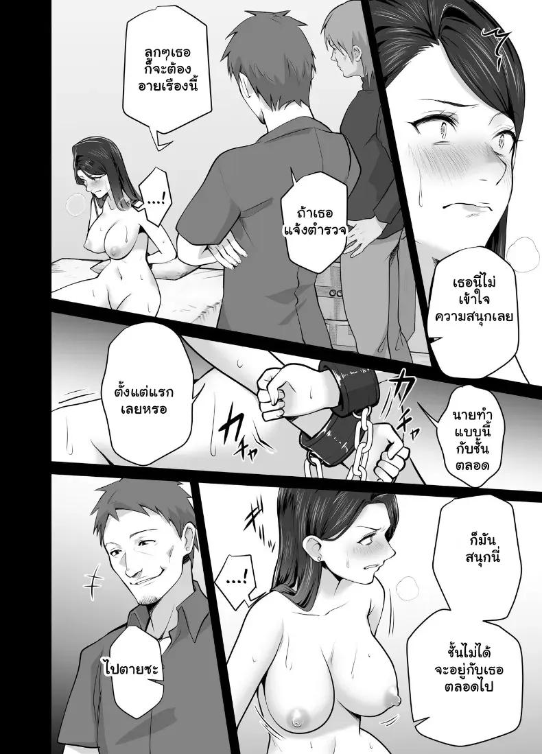 Doujin-Lc- อ่าน โดจิน มังฮวา เกาหลี ญี่ปุ่น จีน แปลไทย จัดหนักคุณแม่เลี้ยงเดี่ยว ปลุกกามอารมณ์สาวใหญ่จนยอมจำนน ตอนที่ 1 2 3 4 5 6 7 8 9 10 11 12 13 14 ฟรี ไม่มีโฆษณา อ่าน โดจิน Manhwa เกาหลี ญี่ปุ่น จีน เรามีครบ คัดมาให้เน้นๆ โดจิน 18+ รับประกันความฟินโดย  Doujin Lc