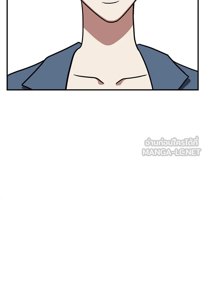 ช่วยเปลี่ยนฉันที ตอนที่ 80. ชิมแชวอน 5 รูปที่ 126