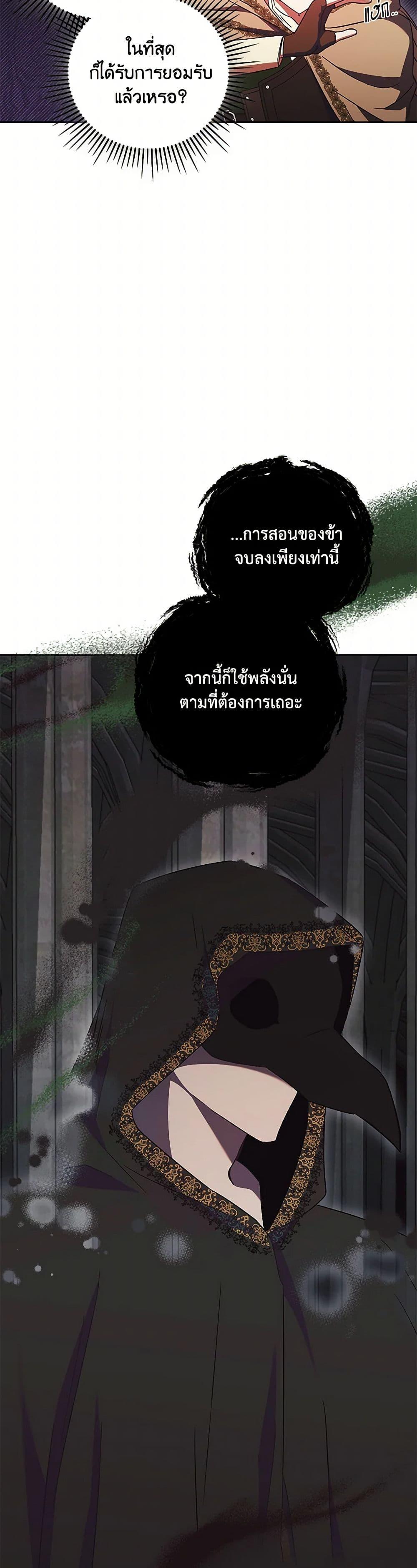 Manga-lc-com อ่านมังงะ อ่านการ์ตูน ออนไลน์ ฟรี I Just Want My Happy Ending! ตอนที่ 1 2 3 4 5 6 7 8 9 10 11 12 13 14 ฟรี ไม่มีโฆษณา Manga-lc - อ่าน มังงะ อ่าน การ์ตูน ออนไลน์ อ่านมังงะ ฟรี