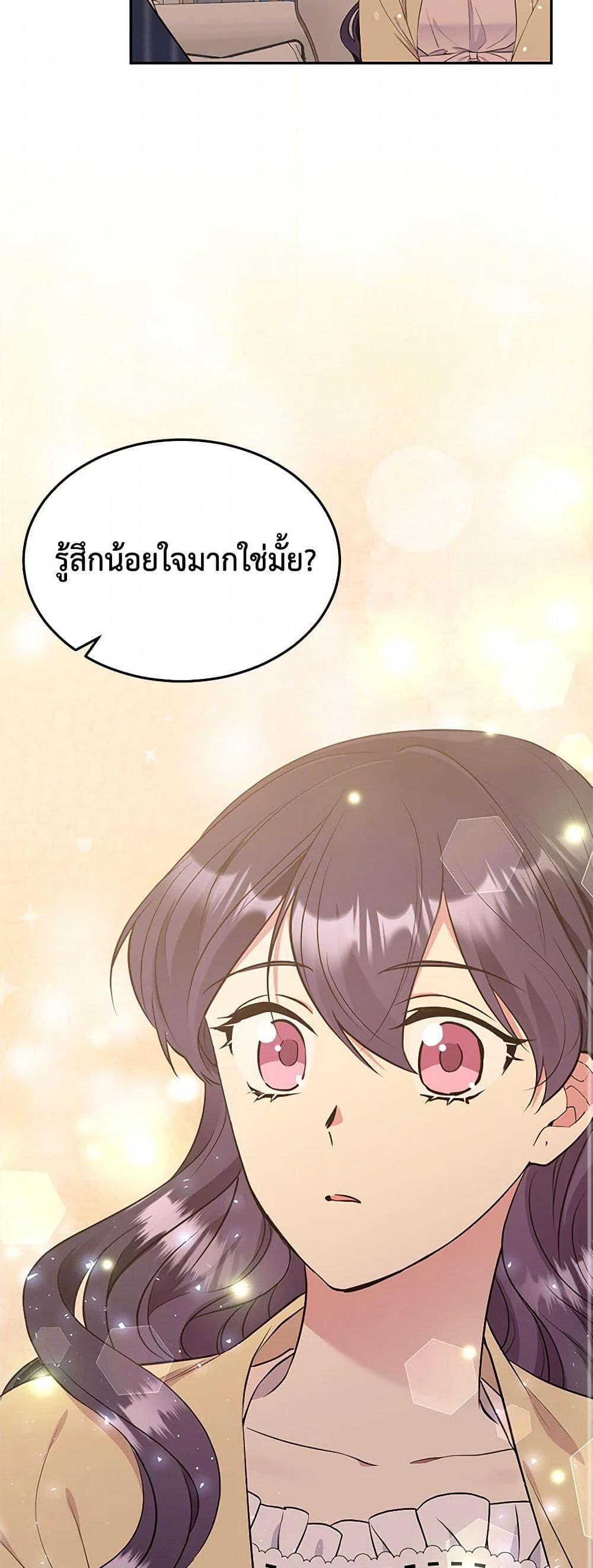 Manga-lc-com อ่านมังงะ อ่านการ์ตูน ออนไลน์ ฟรี My Goal is to Live a Long ตอนที่ 1 2 3 4 5 6 7 8 9 10 11 12 13 14 ฟรี ไม่มีโฆษณา Manga-lc - อ่าน มังงะ อ่าน การ์ตูน ออนไลน์ อ่านมังงะ ฟรี