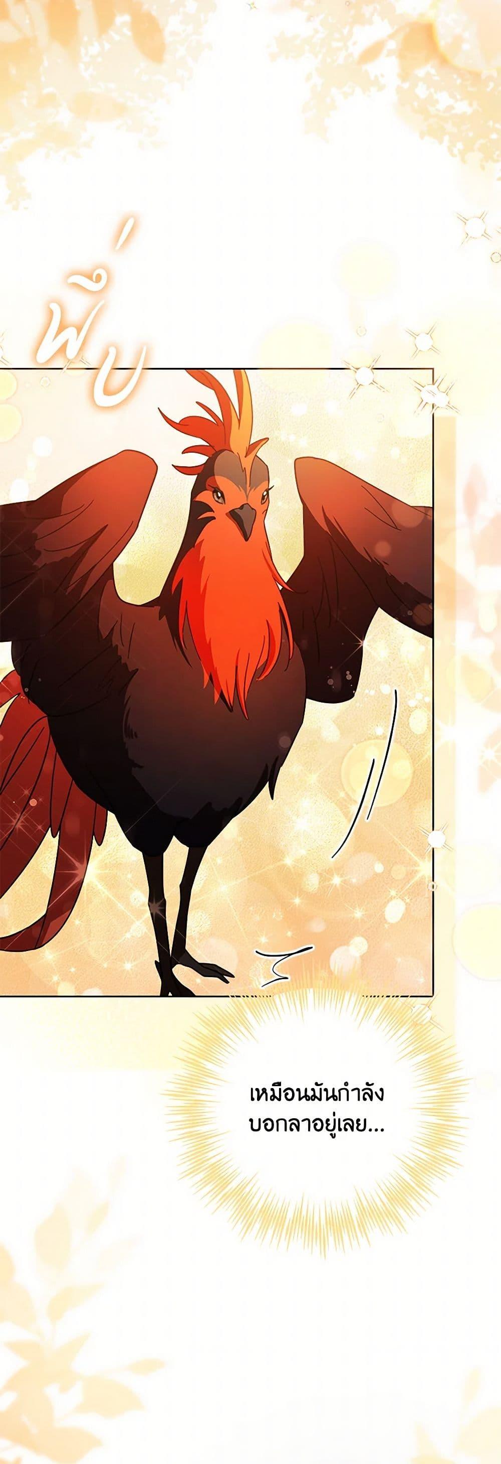 Manga-lc-com อ่านมังงะ อ่านการ์ตูน ออนไลน์ ฟรี The Overflowing Elixir of the Fallen House ตอนที่ 1 2 3 4 5 6 7 8 9 10 11 12 13 14 ฟรี ไม่มีโฆษณา Manga-lc - อ่าน มังงะ อ่าน การ์ตูน ออนไลน์ อ่านมังงะ ฟรี