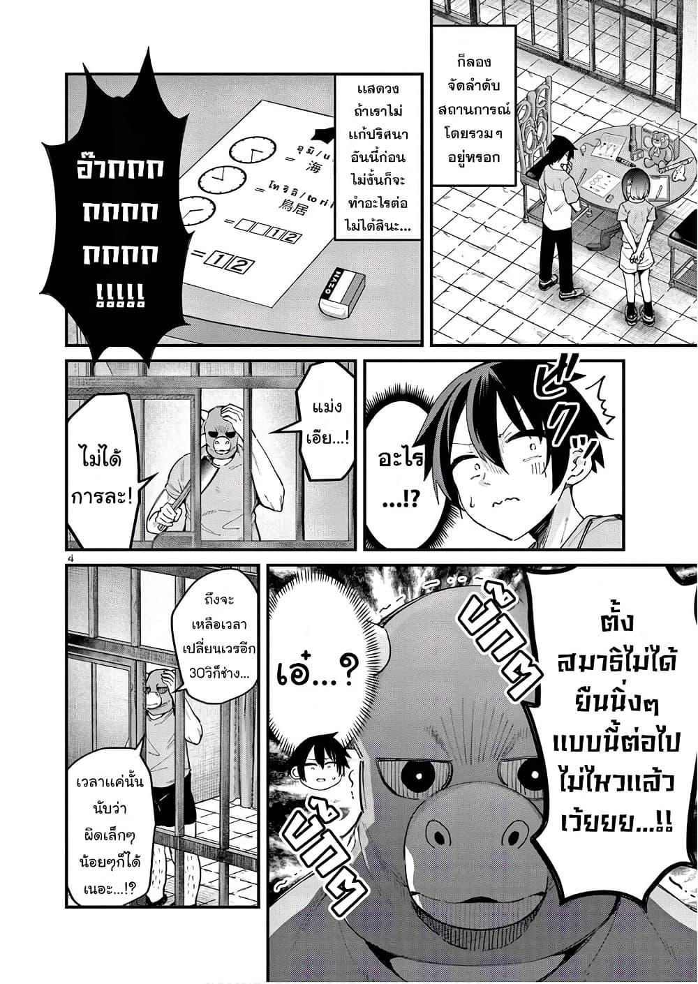 Manga-lc-com อ่านมังงะ อ่านการ์ตูน ออนไลน์ ฟรี Watashi to Dasshutsu Shimasen ka ตอนที่ 1 2 3 4 5 6 7 8 9 10 11 12 13 14 ฟรี ไม่มีโฆษณา Manga-lc - อ่าน มังงะ อ่าน การ์ตูน ออนไลน์ อ่านมังงะ ฟรี