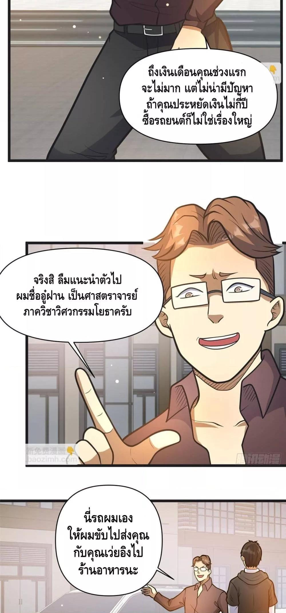 Manga-lc-com อ่านมังงะ อ่านการ์ตูน ออนไลน์ ฟรี TheBestMedica ตอนที่ 1 2 3 4 5 6 7 8 9 10 11 12 13 14 ฟรี ไม่มีโฆษณา Manga-lc - อ่าน มังงะ อ่าน การ์ตูน ออนไลน์ อ่านมังงะ ฟรี