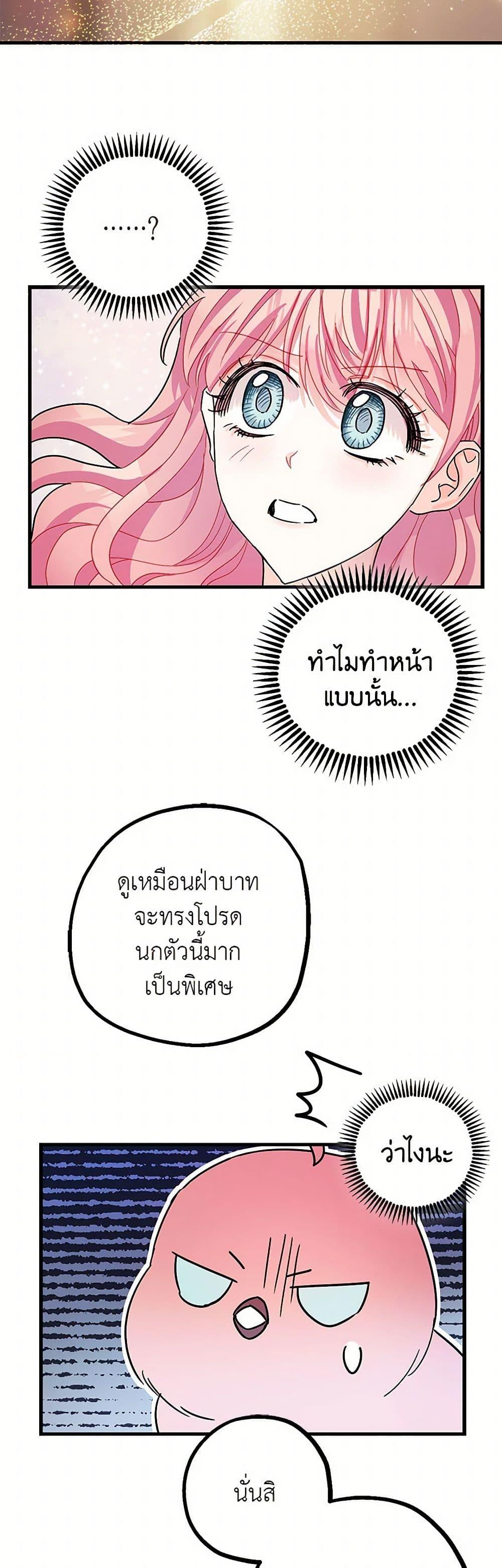 Manga-lc-com อ่านมังงะ อ่านการ์ตูน ออนไลน์ ฟรี The Tyrant’s Tranquilizer ตอนที่ 1 2 3 4 5 6 7 8 9 10 11 12 13 14 ฟรี ไม่มีโฆษณา Manga-lc - อ่าน มังงะ อ่าน การ์ตูน ออนไลน์ อ่านมังงะ ฟรี