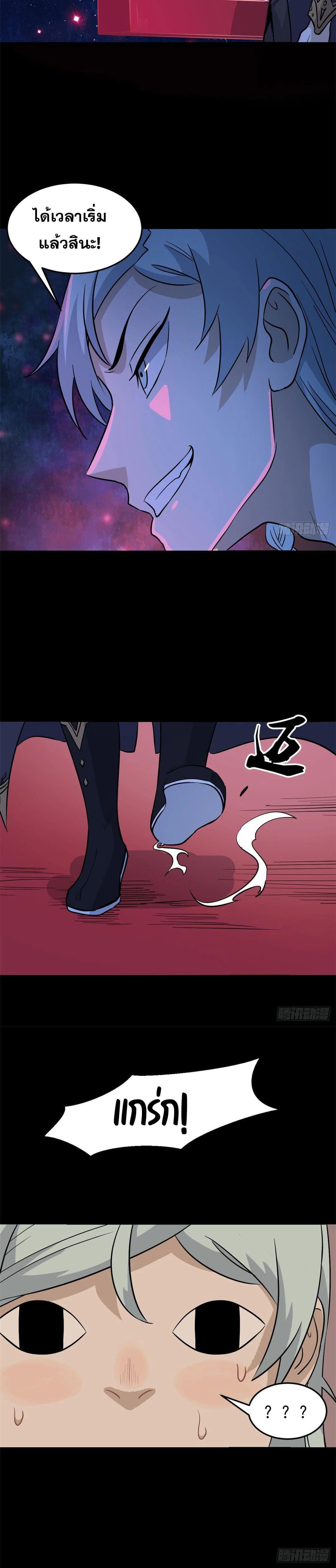 Manga-lc-com อ่านมังงะ อ่านการ์ตูน ออนไลน์ ฟรี All Hail the Sect Leader ตอนที่ 1 2 3 4 5 6 7 8 9 10 11 12 13 14 ฟรี ไม่มีโฆษณา Manga-lc - อ่าน มังงะ อ่าน การ์ตูน ออนไลน์ อ่านมังงะ ฟรี