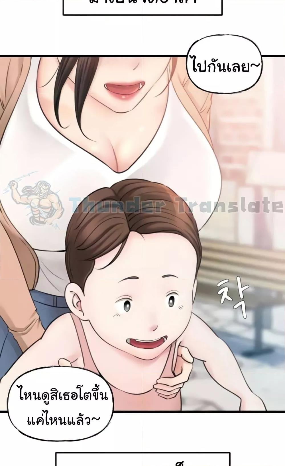 Doujin-Lc- อ่าน โดจิน มังฮวา เกาหลี ญี่ปุ่น จีน แปลไทย Not the Daughter, but the Mother ตอนที่ 1 2 3 4 5 6 7 8 9 10 11 12 13 14 ฟรี ไม่มีโฆษณา อ่าน โดจิน Manhwa เกาหลี ญี่ปุ่น จีน เรามีครบ คัดมาให้เน้นๆ โดจิน 18+ รับประกันความฟินโดย  Doujin Lc