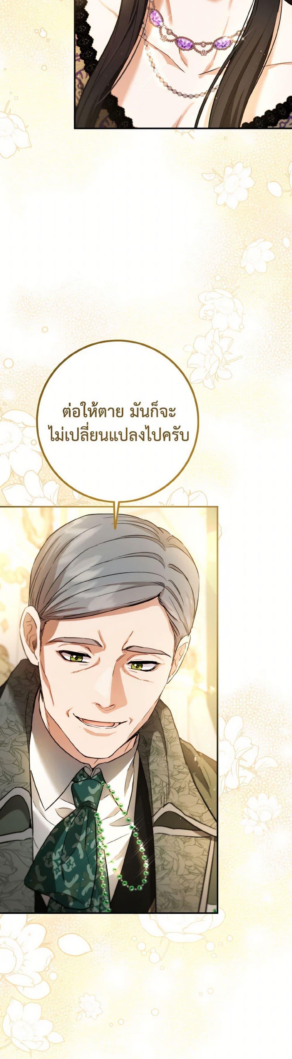 Manga-lc-com อ่านมังงะ อ่านการ์ตูน ออนไลน์ ฟรี The Heiress’s Double Life ตอนที่ 1 2 3 4 5 6 7 8 9 10 11 12 13 14 ฟรี ไม่มีโฆษณา Manga-lc - อ่าน มังงะ อ่าน การ์ตูน ออนไลน์ อ่านมังงะ ฟรี