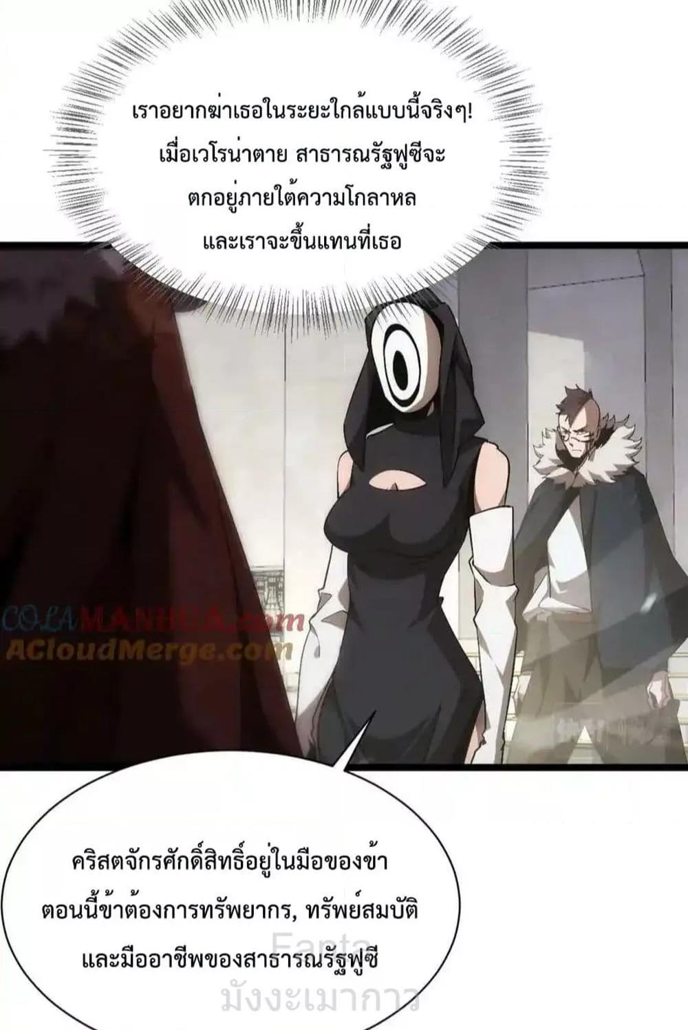 Manga-lc-com อ่านมังงะ อ่านการ์ตูน ออนไลน์ ฟรี World’sGreates ตอนที่ 1 2 3 4 5 6 7 8 9 10 11 12 13 14 ฟรี ไม่มีโฆษณา Manga-lc - อ่าน มังงะ อ่าน การ์ตูน ออนไลน์ อ่านมังงะ ฟรี