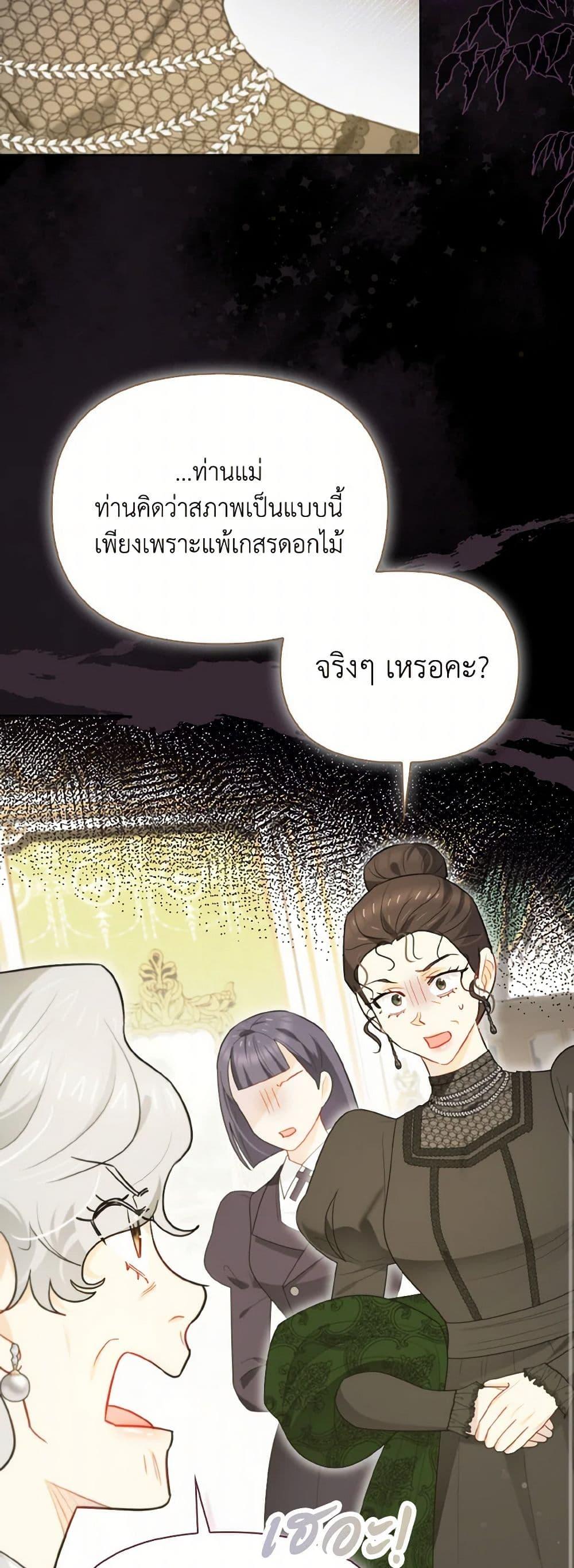 Manga-lc-com อ่านมังงะ อ่านการ์ตูน ออนไลน์ ฟรี I Possessed a Villainess, but I Wanna Raise Cats! ตอนที่ 1 2 3 4 5 6 7 8 9 10 11 12 13 14 ฟรี ไม่มีโฆษณา Manga-lc - อ่าน มังงะ อ่าน การ์ตูน ออนไลน์ อ่านมังงะ ฟรี