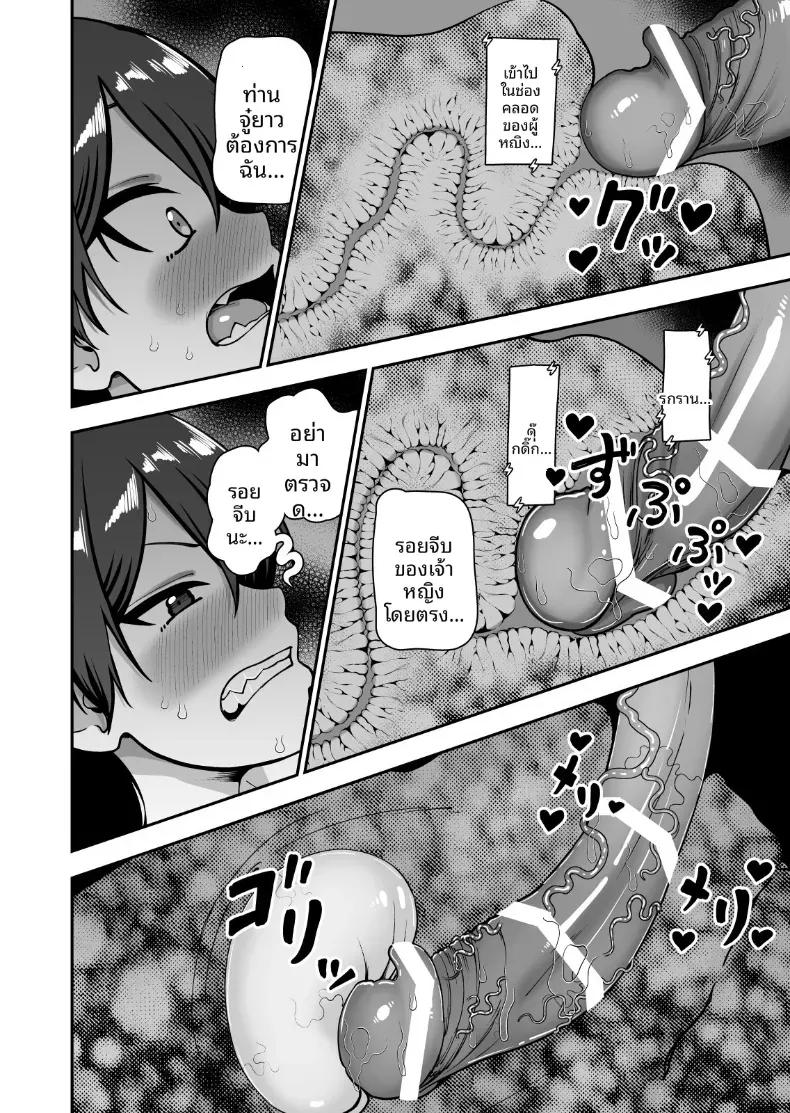 Doujin-Lc- อ่าน โดจิน มังฮวา เกาหลี ญี่ปุ่น จีน แปลไทย ค่ายหาคู่ฤดูร้อนกับฟุโรโทริ [Niramikko Koujou] ตอนที่ 1 2 3 4 5 6 7 8 9 10 11 12 13 14 ฟรี ไม่มีโฆษณา อ่าน โดจิน Manhwa เกาหลี ญี่ปุ่น จีน เรามีครบ คัดมาให้เน้นๆ โดจิน 18+ รับประกันความฟินโดย  Doujin Lc