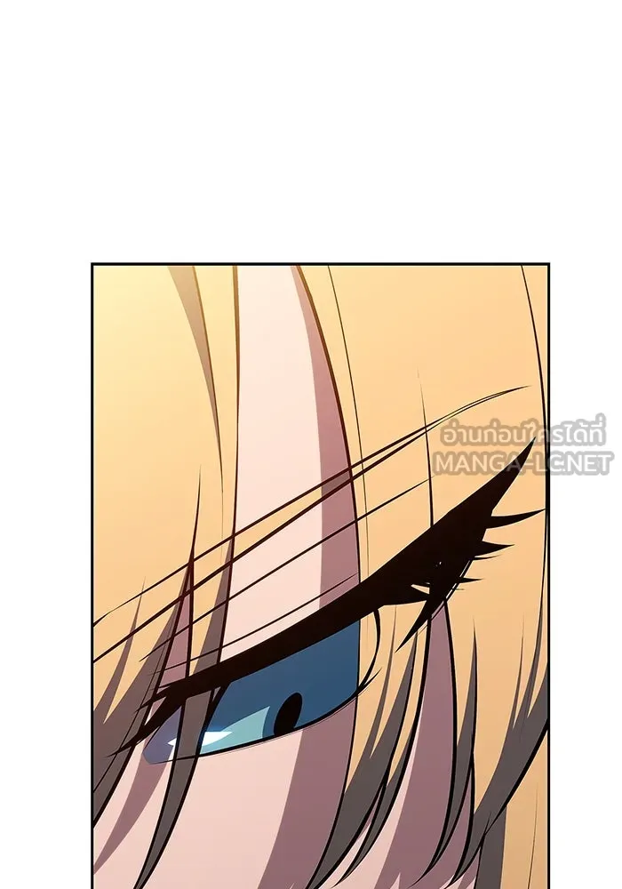 ผู้เล่นหน้าใหม่เลเวลแมกซ์ ตอนที่ 212 การประมูลของเทพ (1) รูปที่ 42