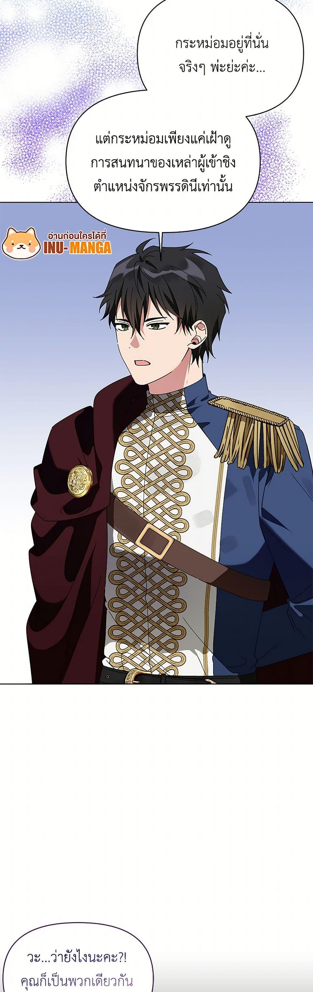 Manga-lc-com อ่านมังงะ อ่านการ์ตูน ออนไลน์ ฟรี The Bird Empress ตอนที่ 1 2 3 4 5 6 7 8 9 10 11 12 13 14 ฟรี ไม่มีโฆษณา Manga-lc - อ่าน มังงะ อ่าน การ์ตูน ออนไลน์ อ่านมังงะ ฟรี