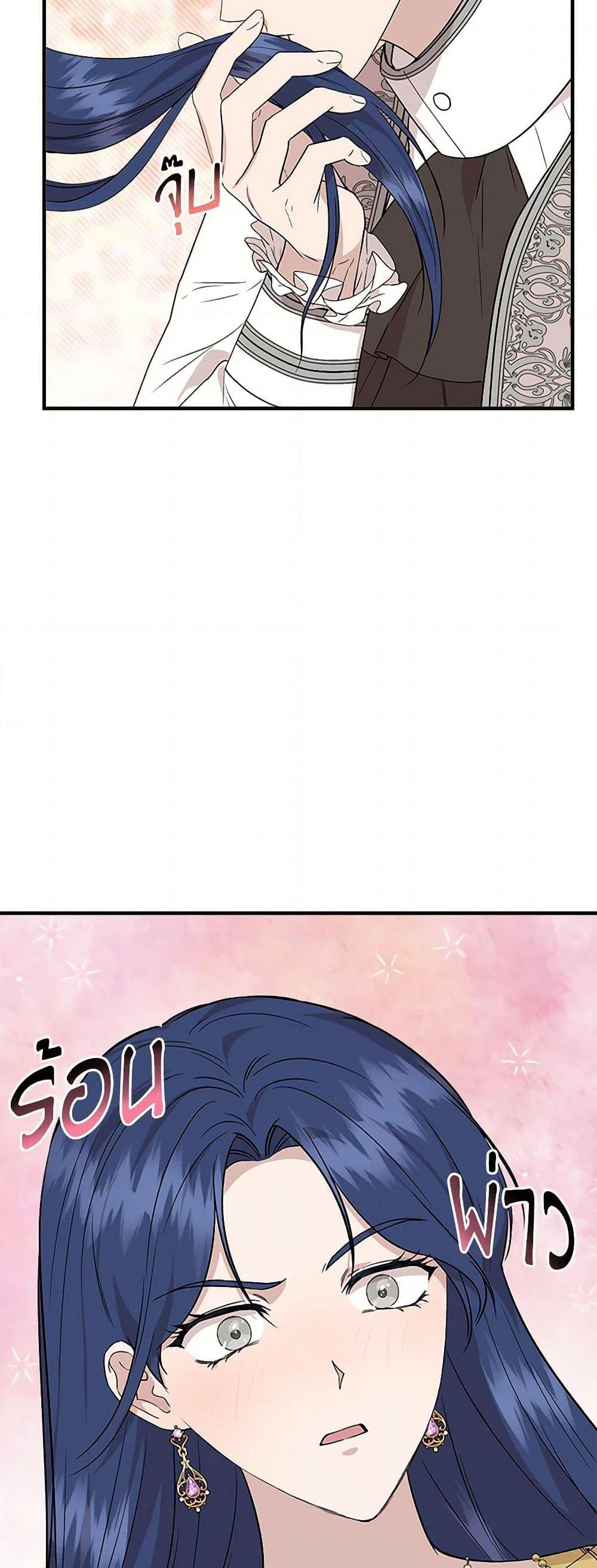 Manga-lc-com อ่านมังงะ อ่านการ์ตูน ออนไลน์ ฟรี I Wasn’t the Cinderella ตอนที่ 1 2 3 4 5 6 7 8 9 10 11 12 13 14 ฟรี ไม่มีโฆษณา Manga-lc - อ่าน มังงะ อ่าน การ์ตูน ออนไลน์ อ่านมังงะ ฟรี