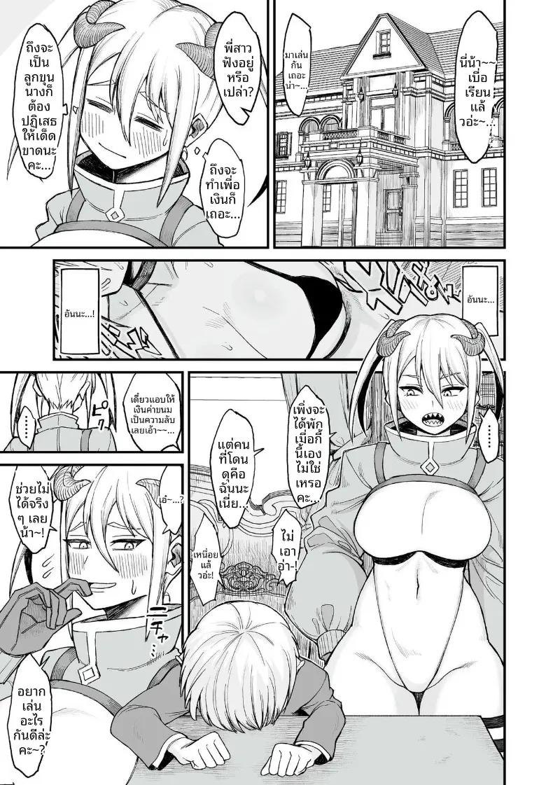 Doujin-Lc- อ่าน โดจิน มังฮวา เกาหลี ญี่ปุ่น จีน แปลไทย เหล่าสตรีแห่งต่างโลก (Butachang) ตอนที่ 1 2 3 4 5 6 7 8 9 10 11 12 13 14 ฟรี ไม่มีโฆษณา อ่าน โดจิน Manhwa เกาหลี ญี่ปุ่น จีน เรามีครบ คัดมาให้เน้นๆ โดจิน 18+ รับประกันความฟินโดย  Doujin Lc