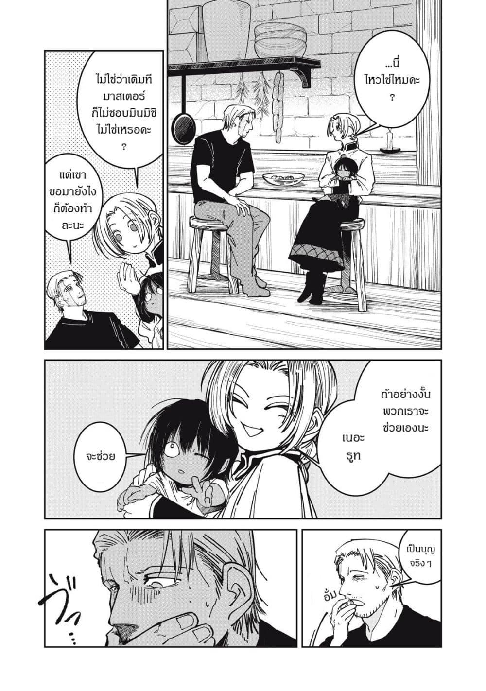 Manga-lc-com อ่านมังงะ อ่านการ์ตูน ออนไลน์ ฟรี Isekai Henkyo Meshi ตอนที่ 1 2 3 4 5 6 7 8 9 10 11 12 13 14 ฟรี ไม่มีโฆษณา Manga-lc - อ่าน มังงะ อ่าน การ์ตูน ออนไลน์ อ่านมังงะ ฟรี
