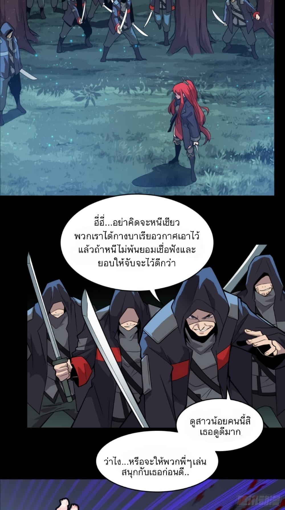 Manga-lc-com อ่านมังงะ อ่านการ์ตูน ออนไลน์ ฟรี Legend of Star General ตอนที่ 1 2 3 4 5 6 7 8 9 10 11 12 13 14 ฟรี ไม่มีโฆษณา Manga-lc - อ่าน มังงะ อ่าน การ์ตูน ออนไลน์ อ่านมังงะ ฟรี