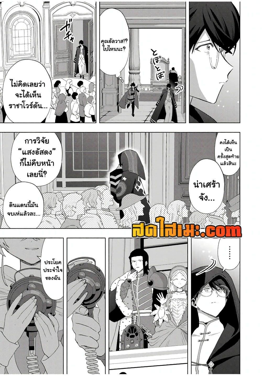 Manga-lc-com อ่านมังงะ อ่านการ์ตูน ออนไลน์ ฟรี A Rank Party wo Ridatsu Shita Ore wa, Moto Oshiego Tachi to Meikyuu Shinbu wo Mezasu ตอนที่ 1 2 3 4 5 6 7 8 9 10 11 12 13 14 ฟรี ไม่มีโฆษณา Manga-lc - อ่าน มังงะ อ่าน การ์ตูน ออนไลน์ อ่านมังงะ ฟรี